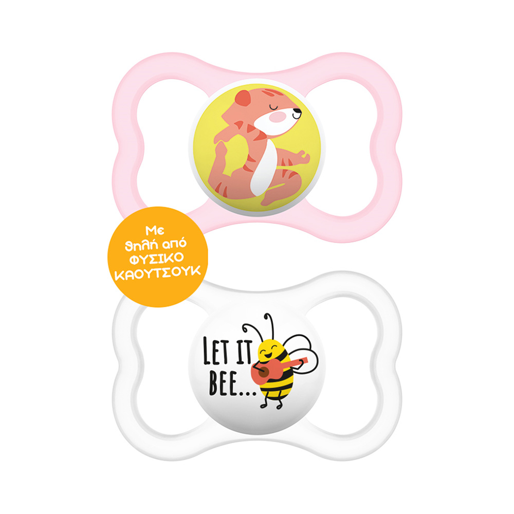 MAM - AIR Πιπίλα Latex 6-16m (κορίτσι) - 2τεμ.
